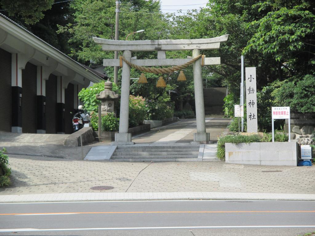 Funayado Akitaya Kamakura Exteriér fotografie